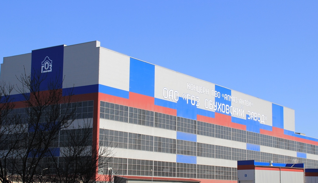 Концерн ВКО «Алмаз – Антей» откроет памятник и детский центр в Санкт-Петербурге в честь 200-летия Павла Обухова