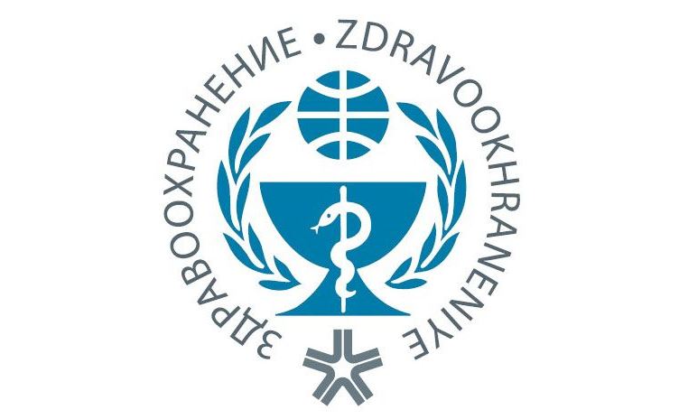 Новые разработки, технологии и возможности в сфере медицины представил Концерн ВКО «Алмаз – Антей» на выставке «Здравоохранение-2019»