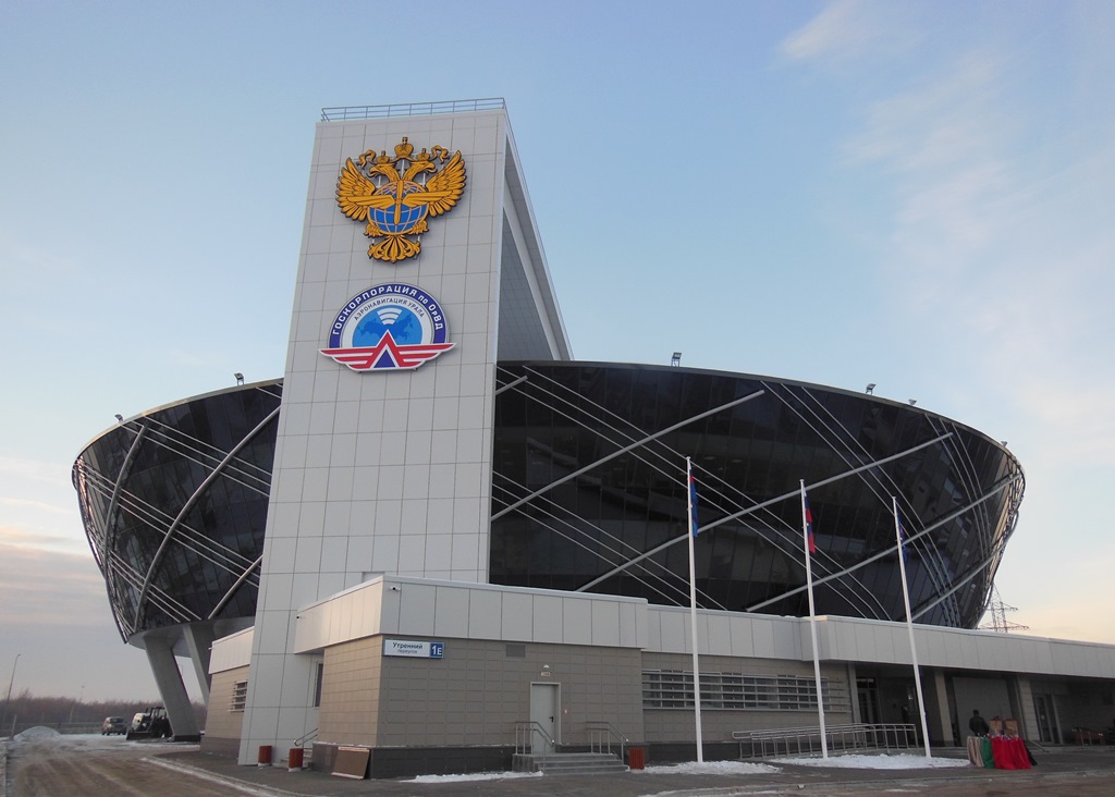 Концерн ВКО «Алмаз – Антей» и Госкорпорация по ОрВД ввели в эксплуатацию автоматизированную систему Екатеринбургского укрупнённого центра 