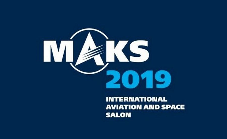 Концерн ВКО «Алмаз – Антей» показал на МАКС-2019 новые образцы продукции гражданского и военного назначения