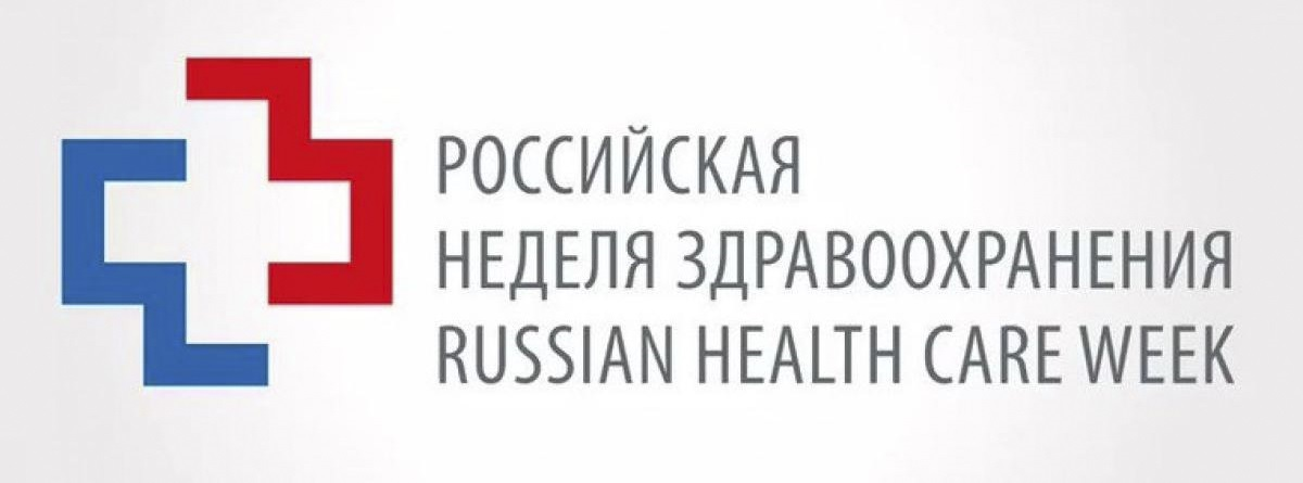 «Алмаз – Антей» представит высокотехнологичную медтехнику на выставке «Здравоохранение–2024»
