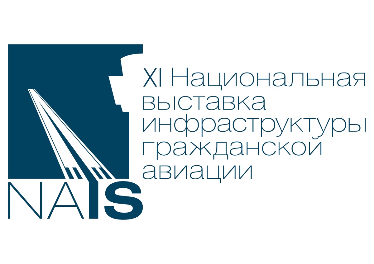 На NAIS 2024 «Алмаз – Антей» представит оборудование для аэронавигации и интеграции беспилотников в единое воздушное пространство