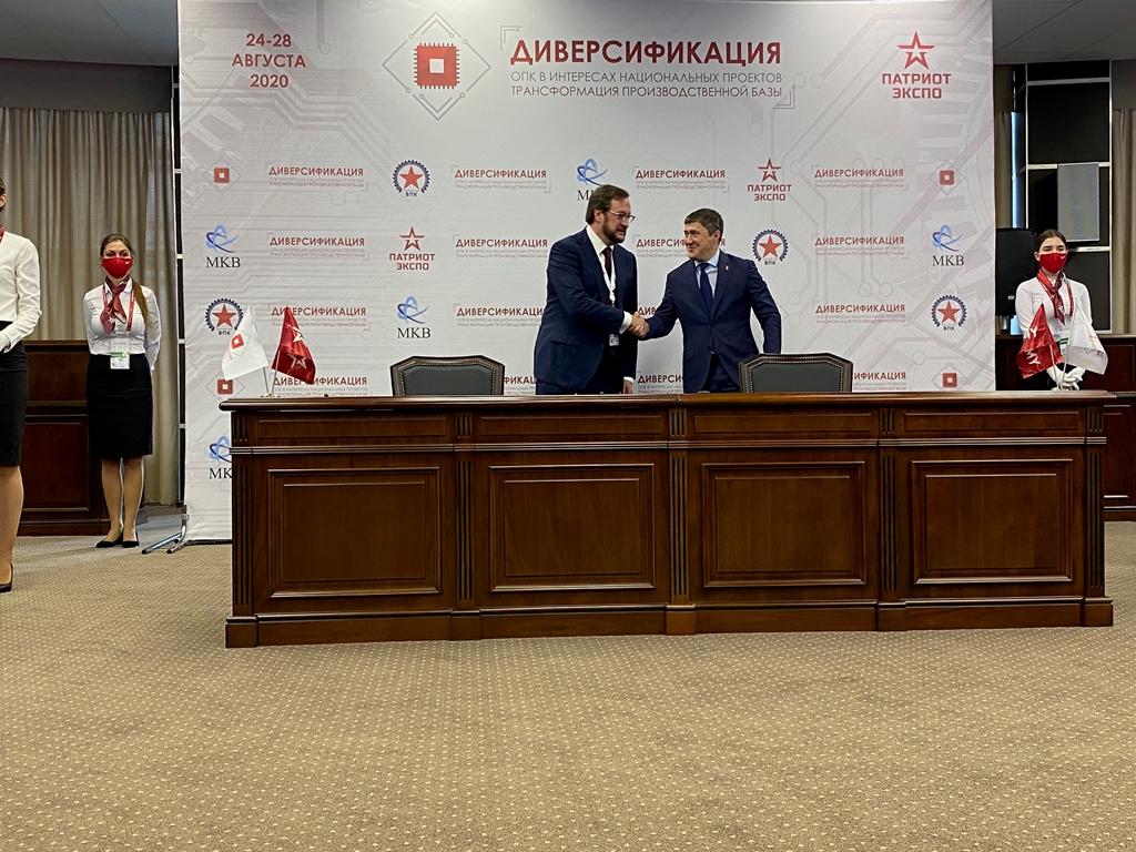 Концерн ВКО «Алмаз – Антей» и Пермский край заключили соглашение о сотрудничестве