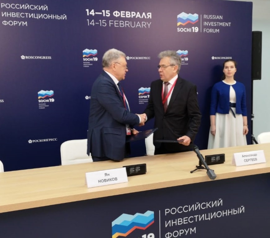 Концерн ВКО "Алмаз - Антей" и Российская академия наук подписали соглашение