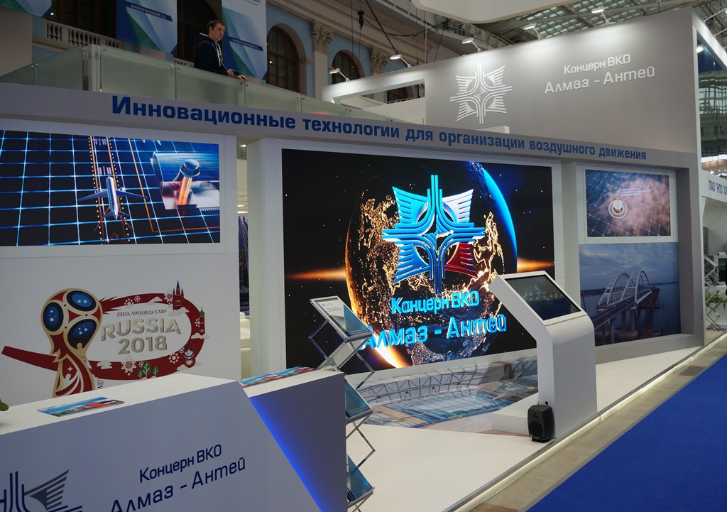 Концерн ВКО "Алмаз – Антей" представил на выставке  Транспорт России 2018» проекты по модернизации аэронавигационной системы 