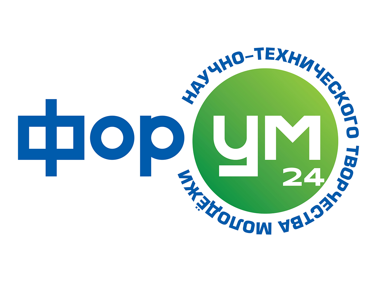 ИЭМЗ «Купол» проводит Форум научно-технического творчества молодёжи