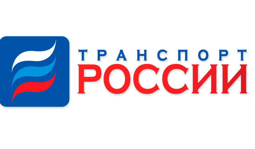 Концерн ВКО «Алмаз – Антей» представил на выставке «Транспорт России»  возможности холдинга в сфере аэронавигации
