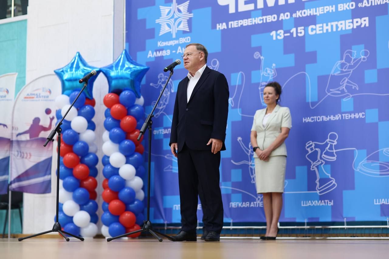 Завершился ХII Чемпионат на Первенство Концерна ВКО «Алмаз  ̶  Антей»