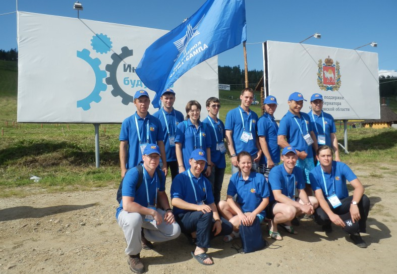 Молодые специалисты Концерна ПВО "Алмаз – Антей" приняли участие в форуме "Инженеры будущего"