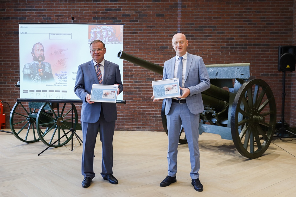 Почтовая карточка с оригинальной маркой выпущена в честь П.М. Обухова