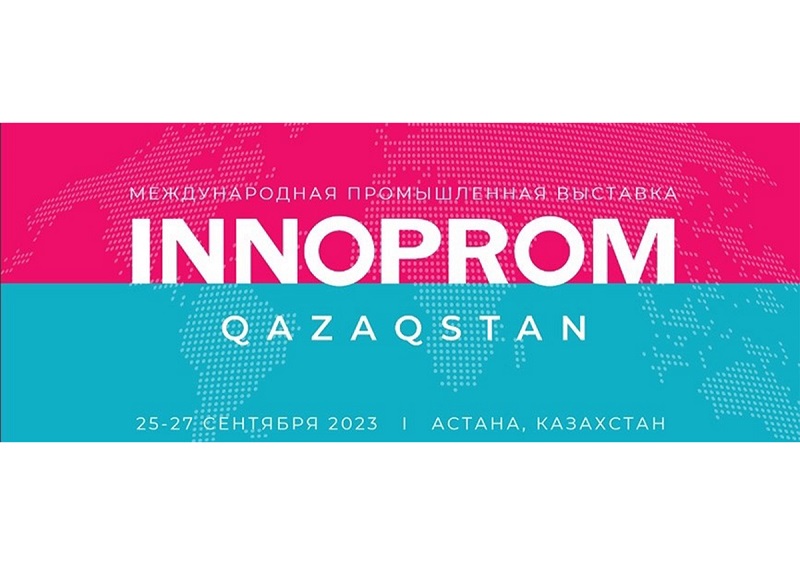 Перспективную гражданскую продукцию Концерна ВКО «Алмаз – Антей» представили на выставке «ИННОПРОМ. Казахстан»