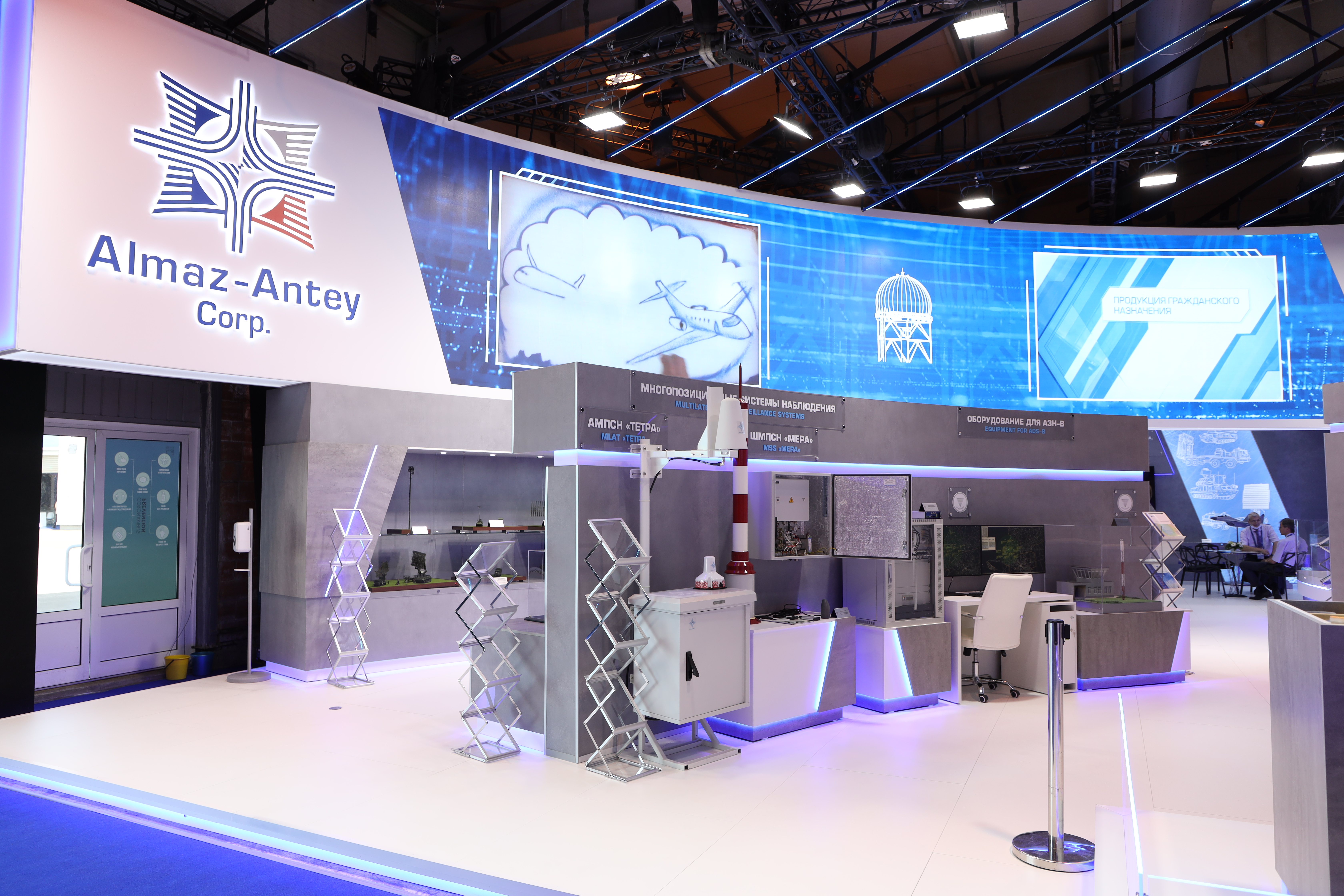 Концерн ВКО «Алмаз – Антей» принял участие в МАКС-2021