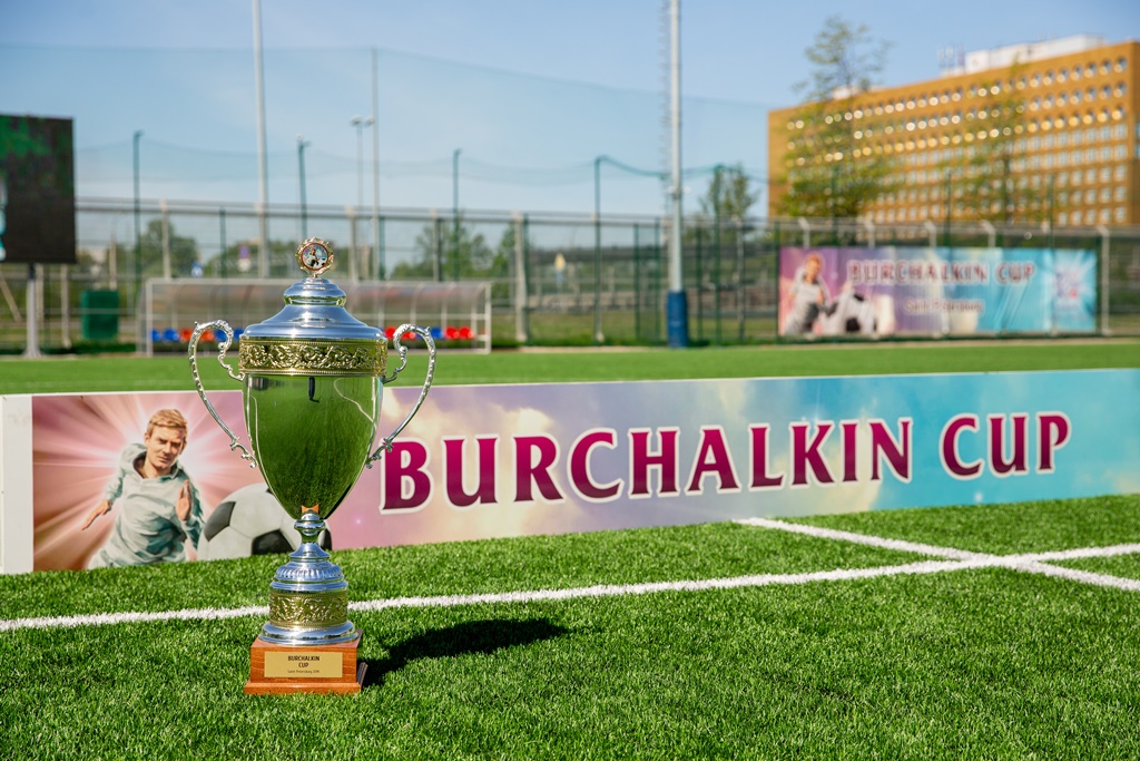 IV Международный турнир по футболу на Кубок Льва Бурчалкина завершился победой «Вильярреала»