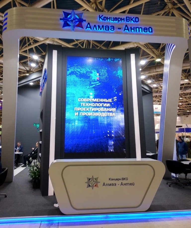 Концерн ВКО "Алмаз - Антей" впервые показал свои производственные возможности на международной выставке «СВЯЗЬ-2018»