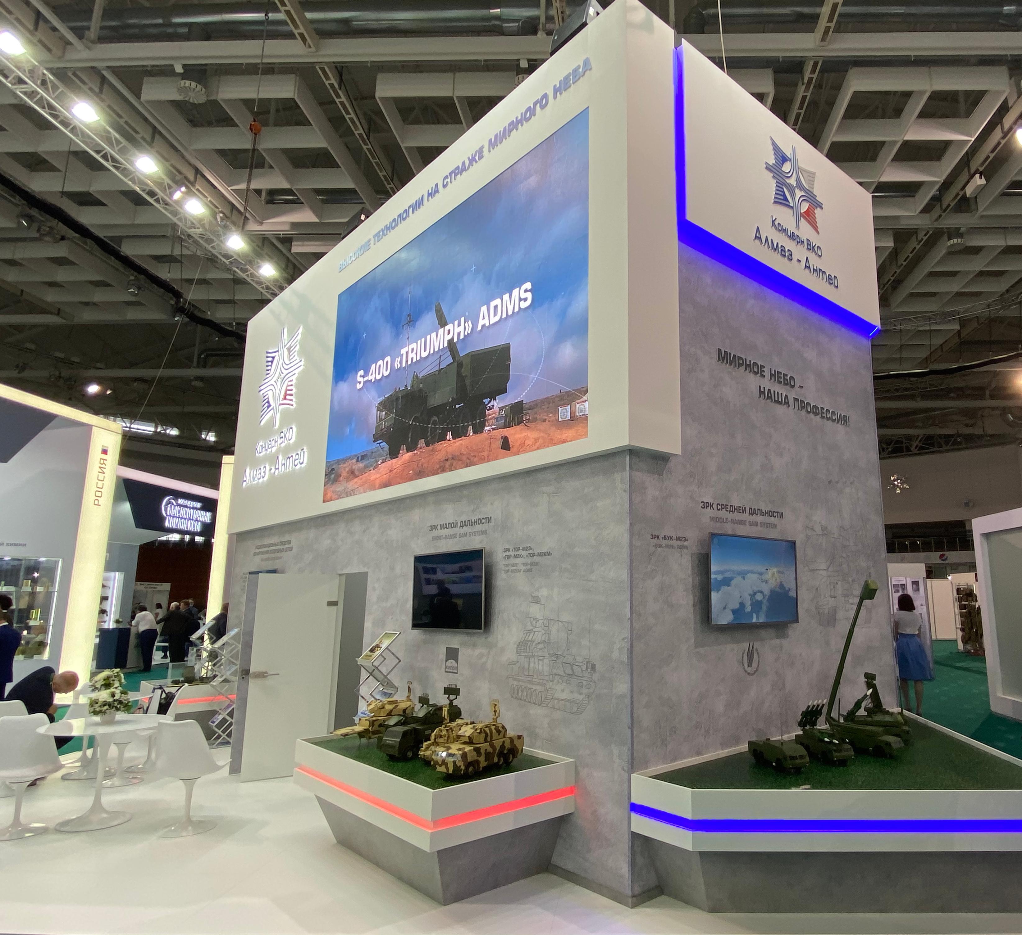 Концерн ВКО "Алмаз – Антей" представил свою продукцию  на "МИЛЕКС-2021"