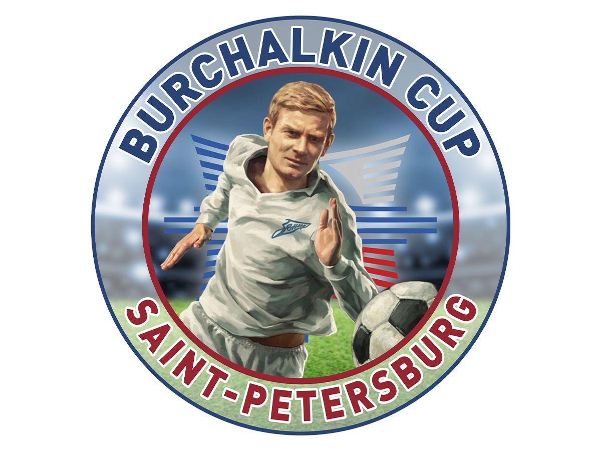 VI Международный детско-юношеский турнир по футболу