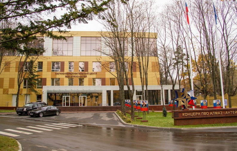 Концерн ПВО "Алмаз – Антей" открыл Научно-образовательный центр воздушно-космической обороны