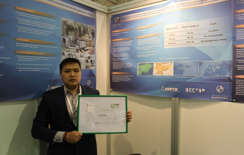 Концерн ВКО "Алмаз – Антей" представил результаты научно-технической кооперации на выставке "ВУЗПРОМЭКСПО-2016"