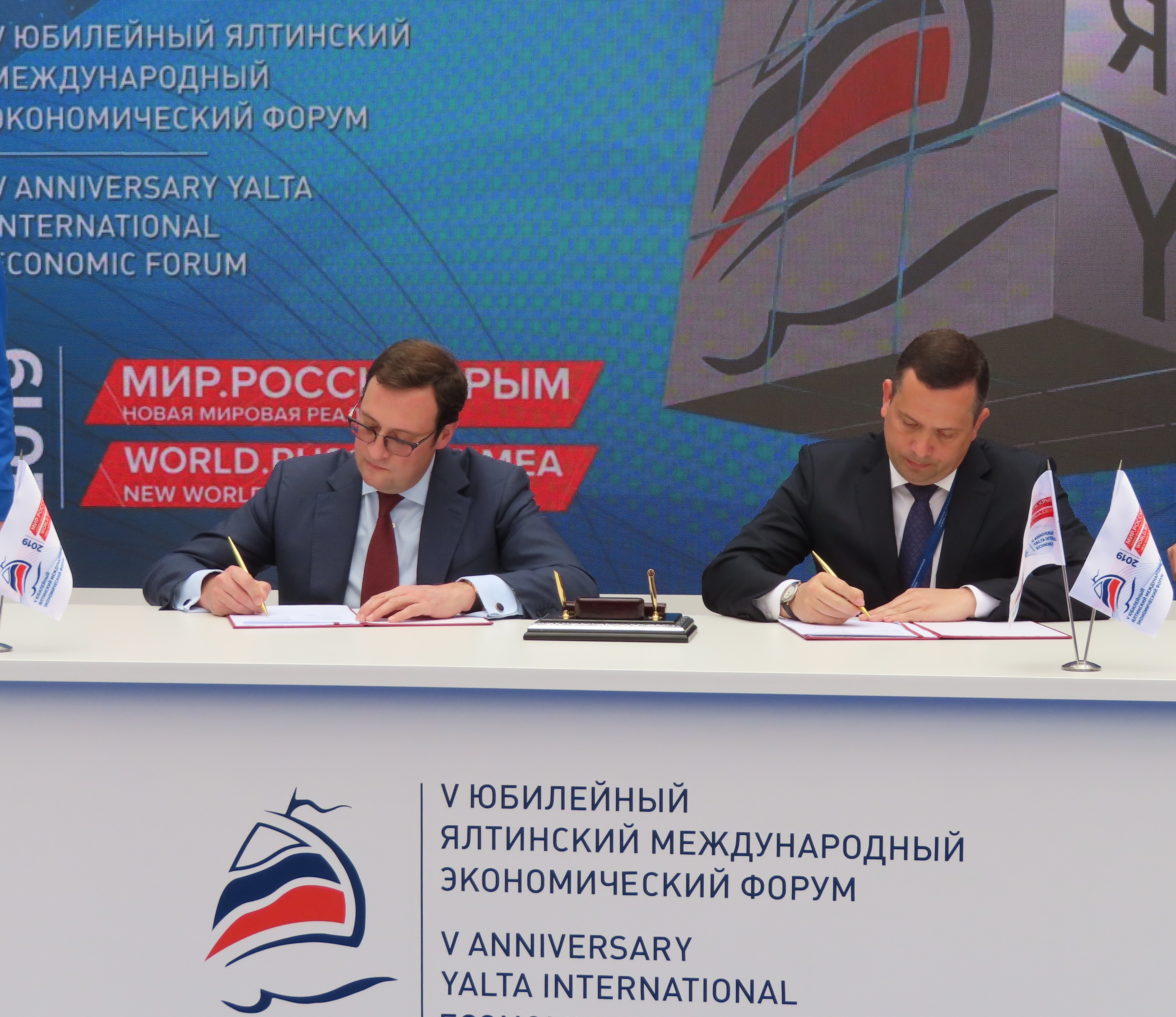 Концерн ВКО "Алмаз – Антей" и администрация крымской Ялты подписали соглашение о сотрудничестве