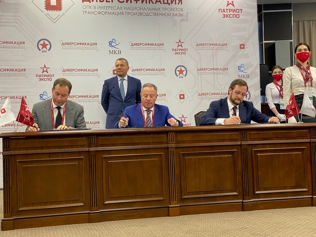 Концерн ВКО «Алмаз – Антей», Корпорация МСП и МСП Банк займутся реализацией совместной программы  по поддержке субъектов малого и среднего бизнеса