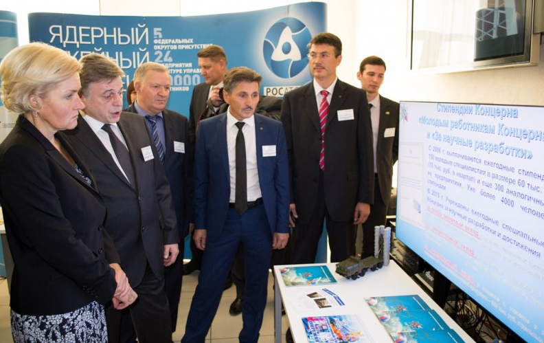 ОАО "Концерн ПВО "Алмаз — Антей" потратил 265 миллионов рублей на обучение персонала